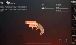 scar最新新皮肤爆料